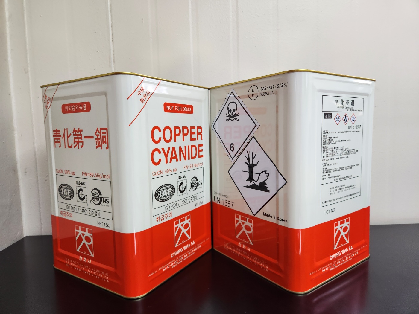 青化社氰化亚铜